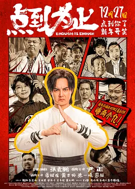你的姐夫